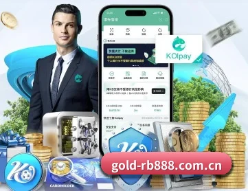 gold-rb888.com.cn APP 深度功能